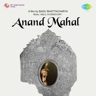 Anand Mahal Mp3 Songs Download