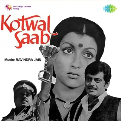 Kotwal Saab Mp3 Songs Download