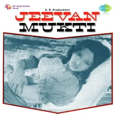 Jeevan Mukti Mp3 Songs Download