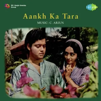 Aankh Ka Tara Mp3 Songs Download