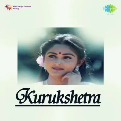 Kurukshetra Mp3 Songs Download