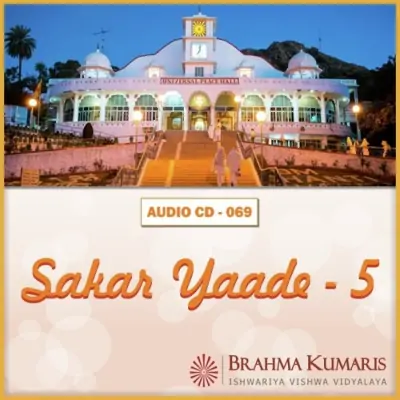 Sakar Yaden 05 Mp3 Songs Download