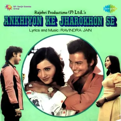Ankhiyon Ke Jharokhon Se Mp3 Songs Download