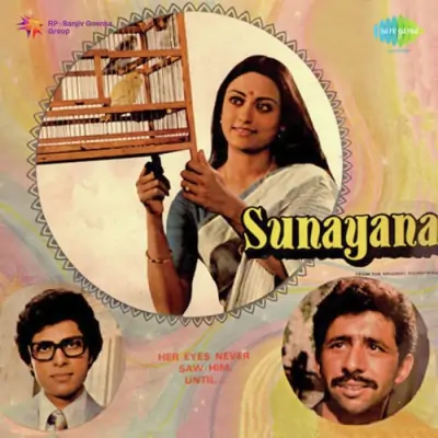 Sunayana Mp3 Songs Download