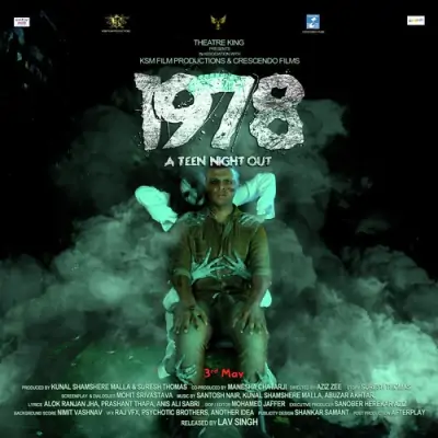 1978 Nite Out Mp3 Songs Download