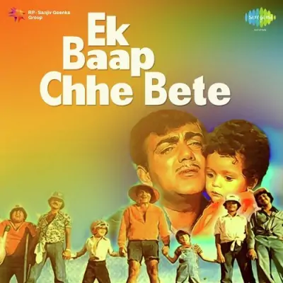 Ek Baap Chhe Bete Mp3 Songs Download