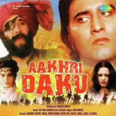 Aakhri Daku Mp3 Songs Download
