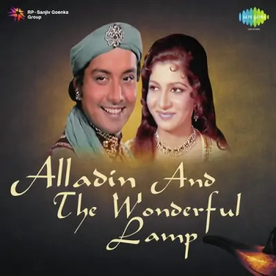 Alladin And The Wonderful Lamp Mp3 Songs Download