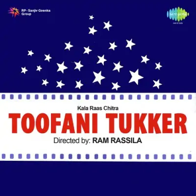 Toofani Tukker Mp3 Songs Download