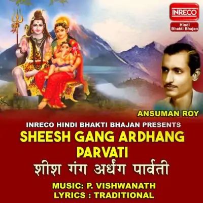 Sheesh Gang Ardhang Parvati Mp3 Songs Download