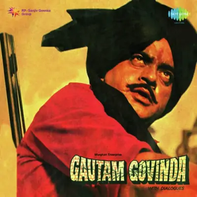Gautam Govinda Mp3 Songs Download