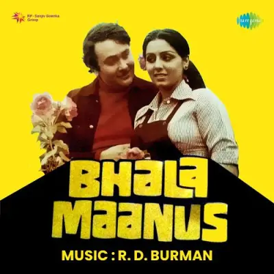 Bhala Maanus Mp3 Songs Download