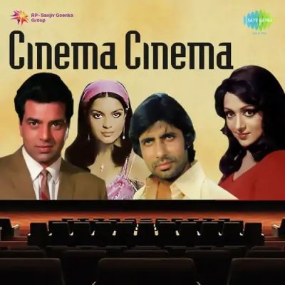 Cinema Cinema Mp3 Songs Download