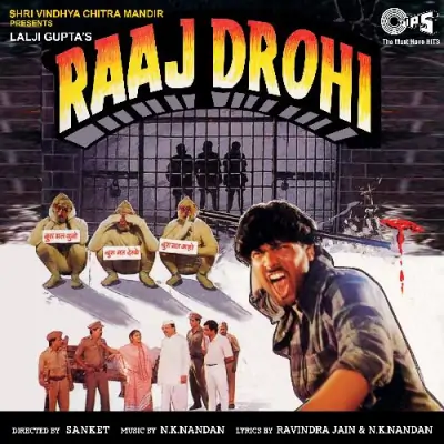 Raajdrohi Mp3 Songs Download