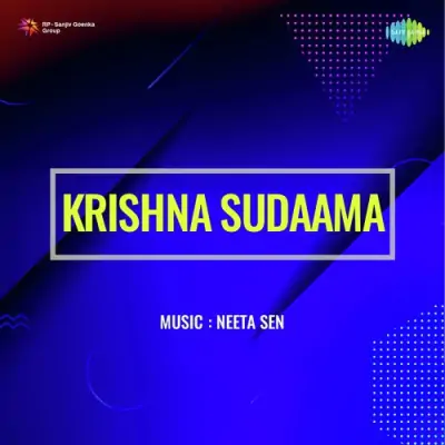 Krishna Sudaama Mp3 Songs Download