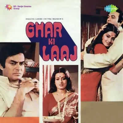 Ghar Ki Laaj Mp3 Songs Download