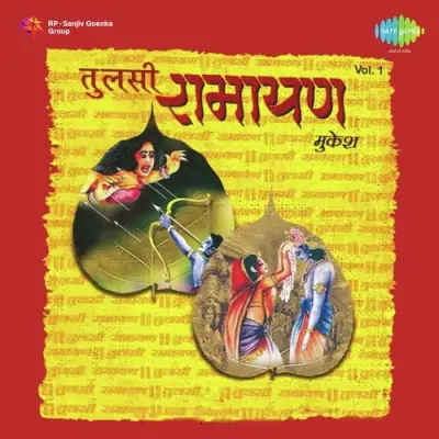 Tulsi Ramayan Mukesh Vol 1 Mp3 Songs Download