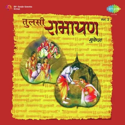 Tulsi Ramayan Mukesh Vol 2 Mp3 Songs Download