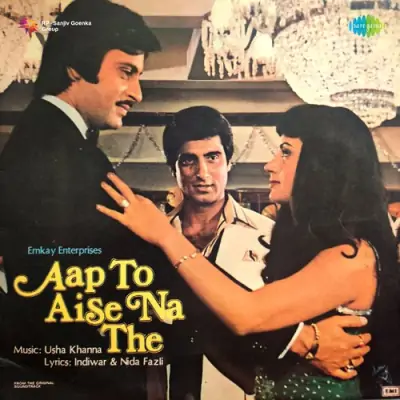 Aap To Aise Na The Mp3 Songs Download
