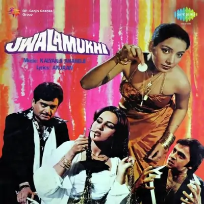 Jwalamukhi Mp3 Songs Download