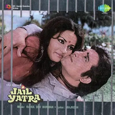 Jail Yatra Mp3 Songs Download