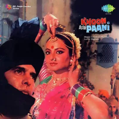 Khoon Aur Paani Mp3 Songs Download