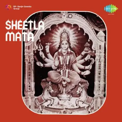 Sheetla Mata Mp3 Songs Download