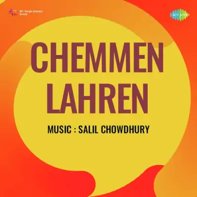 Chemmen Lahren Mp3 Songs Download
