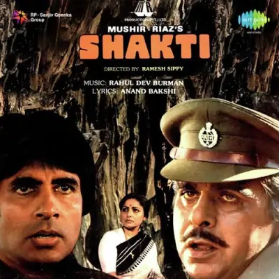 Shakti Mp3 Songs Download