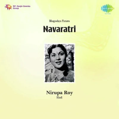Navaratri Mp3 Songs Download