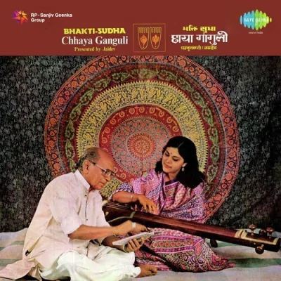 Bhakti Sudha Mp3 Songs Download