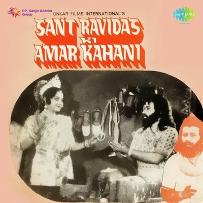 Sant Ravidas Ki Amar Kahani Mp3 Songs Download