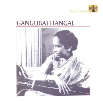Gangubai Hangal Mp3 Songs Download