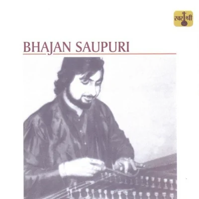Bhajan Saupuri Mp3 Songs Download