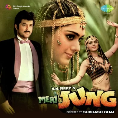 Meri Jung Mp3 Songs Download