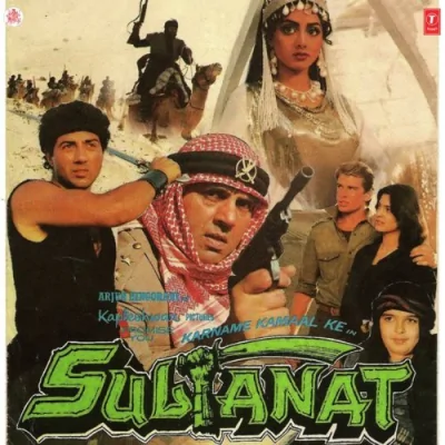 Sultanat Mp3 Songs Download