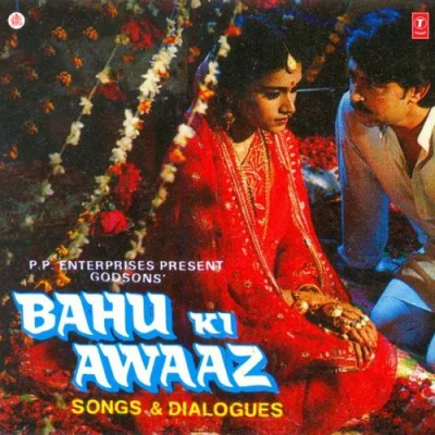 Bahu Ki Awaaz Mp3 Songs Download