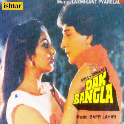 Dak Bangla Mp3 Songs Download