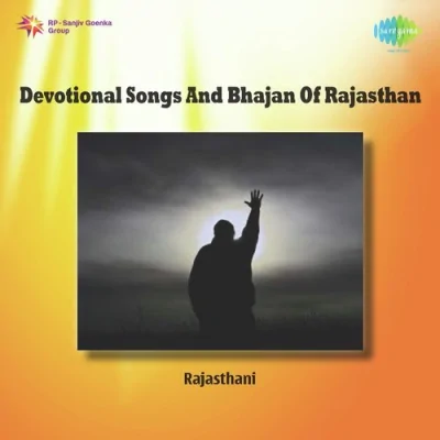Devotional Songs And Bhajan Of Rajasthan Mp3 Songs Download