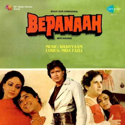 Bepanaah Mp3 Songs Download