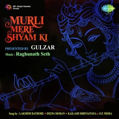 Murli Mere Shyam Ki Mp3 Songs Download