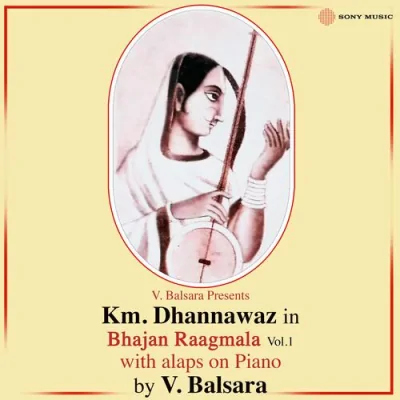 Bhajan Raagmala Vol 1 Mp3 Songs Download