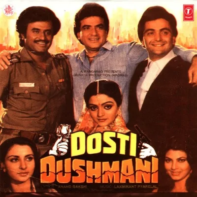 Dosti Dushmani Mp3 Songs Download