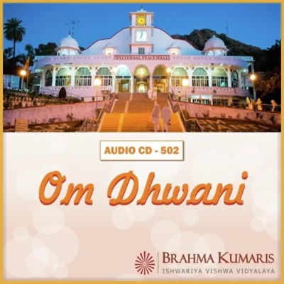 Om Dhwani Mp3 Songs Download