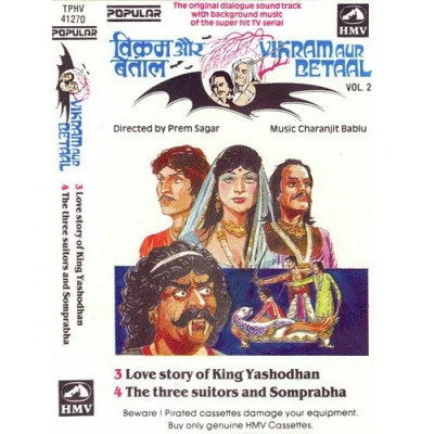 Bikram Aur Betaal Vol 2 Mp3 Songs Download