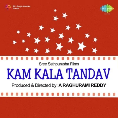 Kam Kala Tandav Mp3 Songs Download