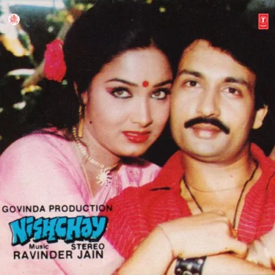 Nischay Mp3 Songs Download