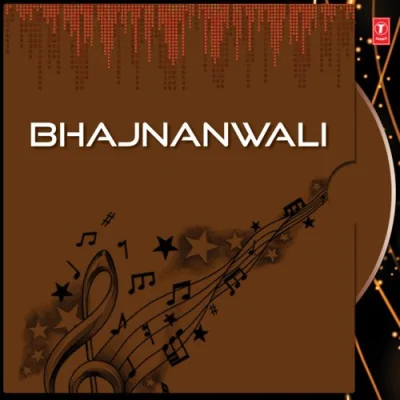 Bhajanawali Mp3 Songs Download