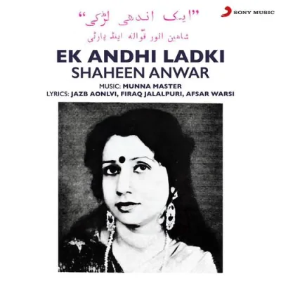 Ek Andhi Ladki Mp3 Songs Download