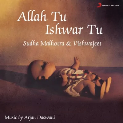 Allah Tu Ishwar Tu Mp3 Songs Download